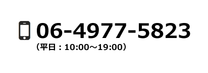 06-4977-5823